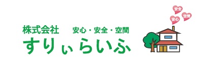 すりぃらいふ